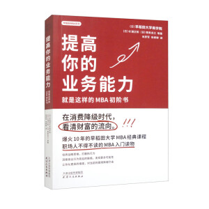 �����ĘI(y��)�������������@�ӵ�MBA���A��