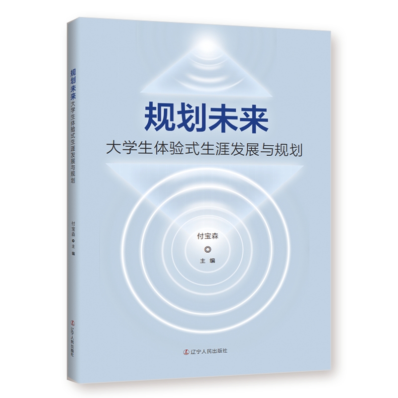 Ҏ(gu��)��δ��(l��i)����W(xu��)���w�(y��n)ʽ���İl(f��)չ�cҎ(gu��)��