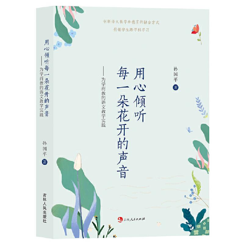 ���ăA ÿһ�仨�_��������W(xu��)���̵��Z�Ľ̌W(xu��)���`