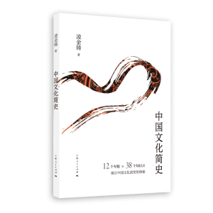 �Ї��Ļ���ʷ