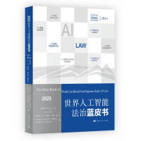 �����˹����ܷ����{(l��n)Ƥ��(sh��)��2023��