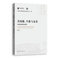 ��ͬ�w�����w�c����--���������^���о�(�Ϻ�����ƌW(xu��)Ժ��Ҫ�W(xu��)�g(sh��)�ɹ�����������)