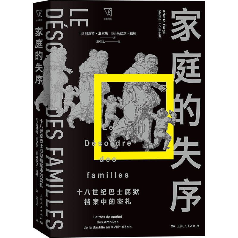 ��ͥ��ʧ��ʮ�����o(j��)��ʿ�תz�n���е�����