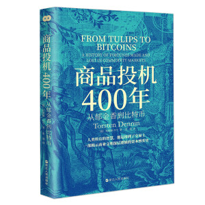 ֮ؔ����������ƷͶ�C(j��)400��:�������㵽���؎�