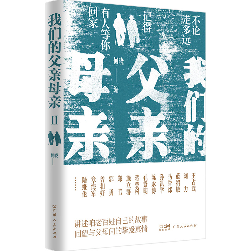 �҂��ĸ��Hĸ�H��