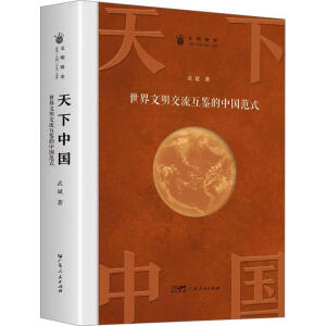 �����Ї�(gu��)�����������������b���Ї�(gu��)��ʽ һ��˼���c׷��(w��n)�����Ļ�������ʽ�Ěvʷ�x��