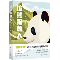 ׷��؈����(�^����؈���������������Y����؈�}�����������П�۴���؈����������׷��؈����)