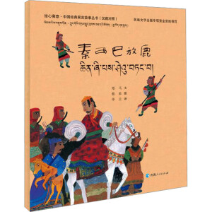 �����ͷ�¹