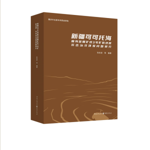 �½��ɿ��к�ϡ�н��ٵV��3̖�V�}���|(zh��)�����xұ���h(hu��n)�����}�о�