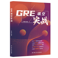 GRE��Ռ�(sh��)��(zh��n)