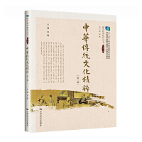 ���A���y(t��ng)�Ļ����⣨�����棩(��ʮ���塱�I(y��)��������Ҏ(gu��)���̲� ��(j��ng)ȫ���I(y��)�����̲Č���ί�T�����������W(xu��)���B(y��ng)��������)