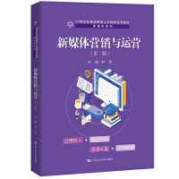 ��ý�w�I�N�c�\�I���ڶ��棩��21���o���܄�(chu��ng)�����˲����B(y��ng)ϵ�н̲ġ���ý�wϵ�У�