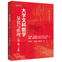 ��W(xu��)�ĿƔ�(sh��)�W(xu��)���������c��������7�棩����(c��)������(gu��)�⽛(j��ng)�䔵(sh��)�W(xu��)�g����