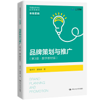 Ʒ�Ʋ߄��c�ƏV����3�桤��(sh��)�ֽ̲İ棩����ͨ�ߵȌW(xu��)У��(y��ng)���ͽ̲ġ��Ј�(ch��ng)�I(y��ng)�N(xi��o)��