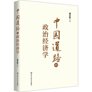 �Ї���·�����ν�(j��ng)���W(xu��)