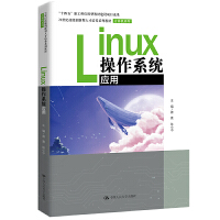 Linux����ϵ�y(t��ng)���ã�21���o���܄�(chu��ng)�����˲����B(y��ng)ϵ�н̲ġ�Ӌ��Cϵ�У���ʮ���塱�¹��Ƒ����ͽ̲Ľ��O�Ŀ�ɹ���