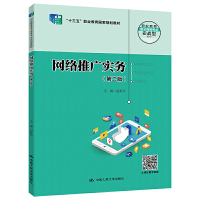 �W(w��ng)�j(lu��)�ƏV����(w��)���ڶ��棩���I(y��)��������̄�(w��)���I(y��)����(zh��n)�ͽ̲ģ���ʮ���塱�I(y��)��������Ҏ(gu��)���̲ģ�