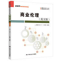 �̘I(y��)������Ӣ�İ棩����ҕ���̄�(w��)Ӣ�Z(y��)ϵ�н̲ģ�