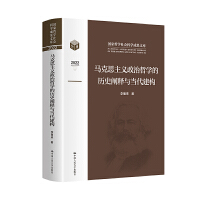 �R��˼���x�����܌W(xu��)�Ěvʷ�U��c��(d��ng)������(g��u)�������܌W(xu��)���(hu��)�ƌW(xu��)�ɹ��Ď죩