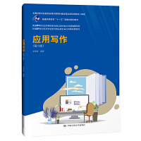 ��(y��ng)�Ì����������棩���¾�21���o(j��)�ߵ��^�m(x��)������Ʒ�̲ġ��������A(ch��)�nϵ�У����̲ĵ�������@�׌�ȫ���̲Ľ��O(sh��)��ȫ����(y��u)��̲Ķ��Ȫ���ͨ�ߵȽ�����ʮһ�塱���Ҽ�Ҏ(gu��)���̲� �¾�21���o(j��)�ߵ��I(y��)������Ʒ�̲ġ���������