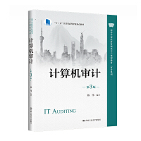 Ӌ(j��)��C(j��)��Ӌ(j��)����3�棩���ߵȌW(xu��)У��(j��ng)��(j��)����������n�̲̽ġ���Ӌ(j��)ϵ�У���ʮ���塱���Kʡ�ߵȌW(xu��)У���c(di��n)�̲ģ�