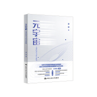 Ԫ���棺���ɈD�V�cҎ(gu��)��߉݋