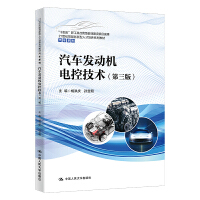 ��܇�l(f��)�әC(j��)늿ؼ��g(sh��)�������棩��21���o(j��)���܄�(chu��ng)�����˲����B(y��ng)ϵ�н̲ġ���܇ϵ�� ����ʮ���塱�¹��Ƒ�(y��ng)���ͽ̲Ľ��O(sh��)�Ŀ�ɹ���