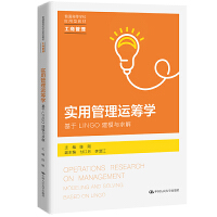 ���ù����\�I�W��������LINGO��ģ�c���