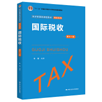 ��(gu��)�H���գ���ʮһ�棩����(j��ng)��(j��)������n�̲̽ġ�����ϵ�У�