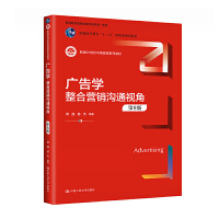 �V��W(xu��)�����ϠI(y��ng)�N��ͨҕ�ǣ���8�棩���¾�21���o(j��)�Ј�(ch��ng)�I(y��ng)�Nϵ�н̲ģ�