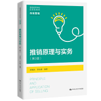 ���Nԭ���c��(sh��)��(w��)����3�棩