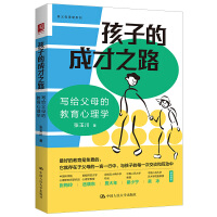 ���ӵĳɲ�֮·