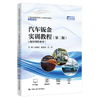 ��܇�k����(sh��)Ӗ(x��n)�̳̣��ڶ��棩���䌍(sh��)Ӗ(x��n)���I(y��)�Σ���21���o(j��)���܄�(chu��ng)�����˲����B(y��ng)ϵ�н̲ġ���܇ϵ�У�