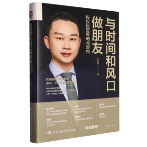 �c�r�g���L�������ѣ��ə�(qu��n)Ͷ�Y�����c˼�S