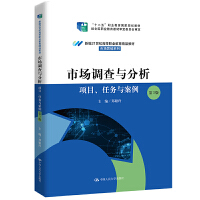 �Ј�(ch��ng)�{(di��o)���c���������(xi��ng)Ŀ���΄�(w��)�c��������3�棩���¾�21���o(j��)�ߵ��I(y��)������Ʒ�̲ġ��Ј�(ch��ng)�I(y��ng)�Nϵ�У���ʮ���塱�I(y��)������(gu��)��Ҏ(gu��)���̲� ��(j��ng)ȫ��(gu��)�I(y��)�����̲Č���ί�T��(hu��)������