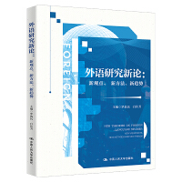 ���Z(y��)�о���Փ�����^�c(di��n)���·�������څ��(sh��)