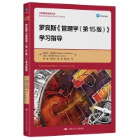 �_�e˹������W(xu��)����15�棩���W(xu��)��(x��)ָ��(d��o)�����̹�����(j��ng)���g����