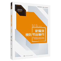 ��ý�wҕ ��(ji��)Ŀ��������(sh��)�ֽ̲İ棩����ͨ�ߵȌWУ��(y��ng)���ͽ̲ġ��������W��