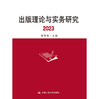 ������Փ�c��(sh��)��(w��)�о�2023