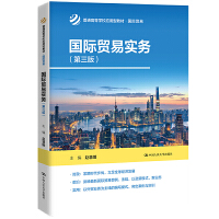 ���H�Q(m��o)�׌��գ������棩����ͨ�ߵȌWУ�����ͽ̲ġ����H�Q(m��o)�ף�