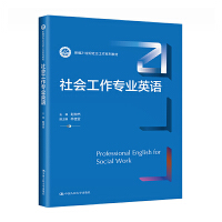 ���(hu��)�������I(y��)Ӣ�Z(y��)���¾�21���o(j��)���(hu��)����ϵ�н̲ģ�