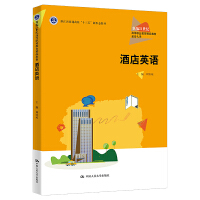 �Ƶ�Ӣ�Z(y��)���¾�21���o(j��)�ߵ��I(y��)������Ʒ�̲ġ����δ�����㽭ʡ��ͨ������ʮ���塱���ΑB(t��i)�̲ģ�