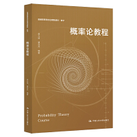 ����Փ�̳̣���ͨ�ߵȌW(xu��)У��(y��ng)���ͽ̲ġ���(sh��)�W(xu��)��