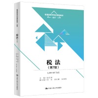 ��������7�棩����ͨ�ߵȌW(xu��)У��(y��ng)���ͽ̲ġ���(hu��)Ӌ(j��)��