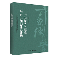 �Ї���(j��ng)��(j��)�W(xu��)Դ���c����֪�R(sh��)�wϵ����(g��u)