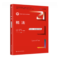 ��������11�桤���w����(sh��)�ֽ̲İ棩���¾�21���o(j��)��(hu��)Ӌ(j��)ϵ�н̲ģ�