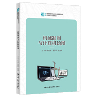 �Cе�ƈD�cӋ��C�L�D��21���o���܄�(chu��ng)�����˲����B(y��ng)ϵ�н̲ġ��Cе�O(sh��)Ӌ����ϵ�У�