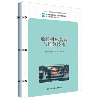 ��(sh��)�ؙC(j��)���b�{(di��o)�c�S�޼��g(sh��)��21���o(j��)���܄�(chu��ng)�����˲����B(y��ng)ϵ�н̲ġ��C(j��)е�O(sh��)Ӌ(j��)����ϵ������ʮ���塱�¹��Ƒ�(y��ng)���ͽ̲Ľ��O(sh��)�(xi��ng)Ŀ�ɹ���