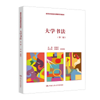 ��W(xu��)��(sh��)�����ڶ��棩���ߵȌW(xu��)Уͨ�R(sh��)�n��ϵ�н̲ģ�