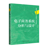 ����̄�(w��)ϵ�y(t��ng)�����c�O(sh��)Ӌ���ߵȌWУ��(j��ng)������������n�̲̽ġ�����̄�(w��)ϵ�У�